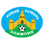 Олимпик Новая Усмань