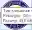 Pencin