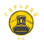 Горький