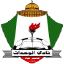 Al Wehdat U17