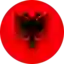 Албания (люб)
