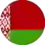 Беларусь (люб)