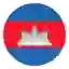 Камбоджа (19)