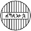Дыре-Дауа