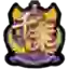 Макао Чиба