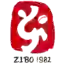 Цзыбо Цуцзюй