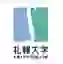 Sapporo University (Women)
