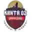 Кяхта 02 Спор