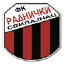 Раднички Свилайнак