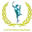 Эрмионидас