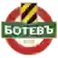Ботев II