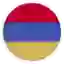 Армения U17