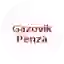 Газовик Пенза