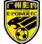 Guandong GZ-Power FC