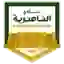 Al Nasiriya