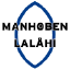 Манхобен Лалахи