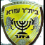 Beitar Ezra