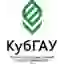 КубГАУ Краснодар