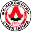 Lokomotiv Stara Zagora (Women)