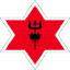 Непал Арми