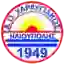 Харавгиакос