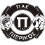 Пиерикос