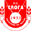 Слога Петровак