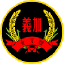 Tak Chun Ka I