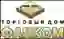 Фанком 2