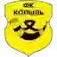 Строитель Копыль