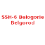 SSH-6 Belogorie Belgorod U14