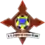 Генус