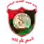Харас Эль Хедуд