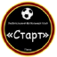 Старт Пенза