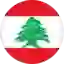 Lebanon U17 (Women)