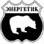 Энергетик Мингечевир
