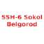 SSH-6 Sokol Belgorod U15