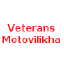 Ветераны Мотовилихи