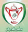Кубок Алжира до 21 года