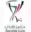 Jordan Cup