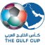 Кубок Наций Персидского залива