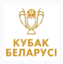 Кубок Белоруссии