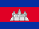 Cambodia