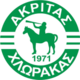 Акритас Хлорака