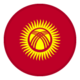 Киргизия Киргизия