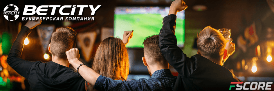 Букмекерская контора Betcity: обзор возможностей для ставок
