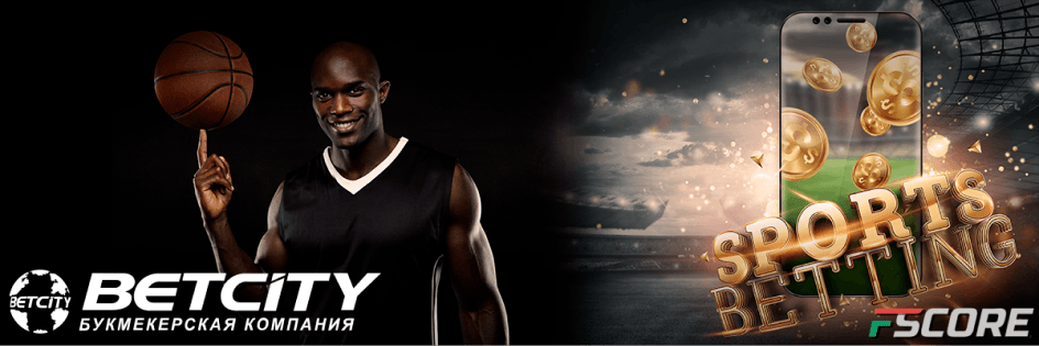 Betcity бонус: виды поощрений от конторы