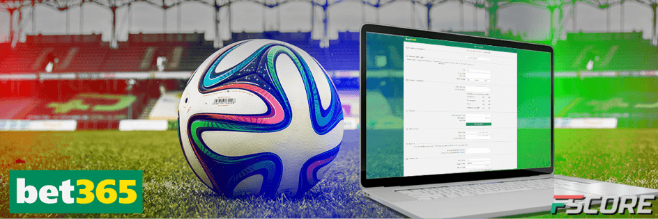 Как проходит Bet365 регистрация
