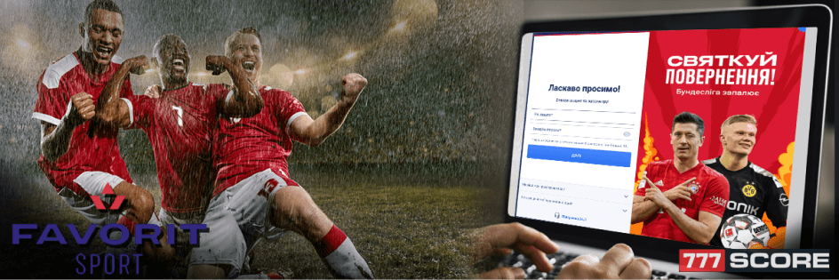 Favorit регистрация: пошаговая инструкция по открытию аккаунта