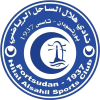 Логотип команды Hilal Alsahil